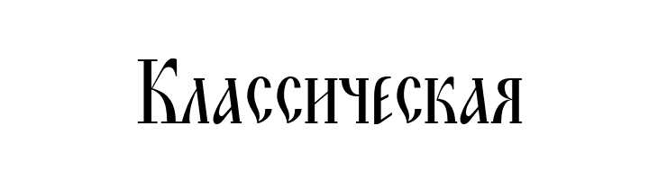 BLAGOVEST_2  Free Fonts Download