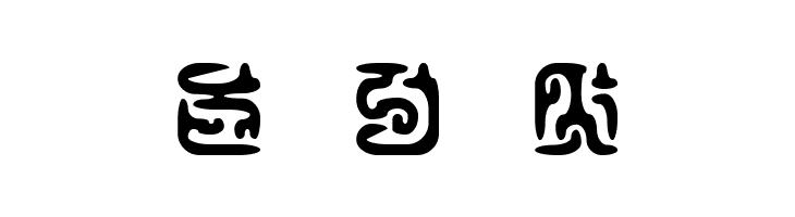 Z_tUBBA ZOUMOtSU  Free Fonts Download