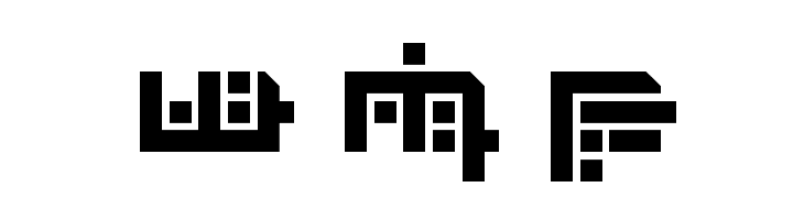 Zephyr Jubilee Regular  Free Fonts Download