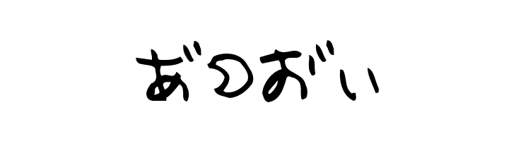 Holiday Hiragana  Free Fonts Download