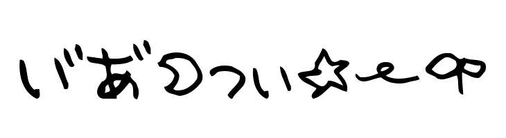 Holiday Hiragana  Free Fonts Download