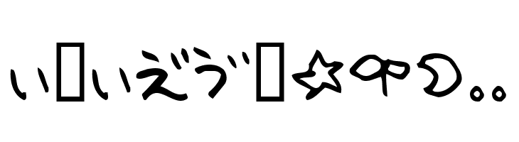 Holiday Hiragana  Free Fonts Download