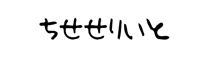 Holiday Hiragana  Free Fonts Download