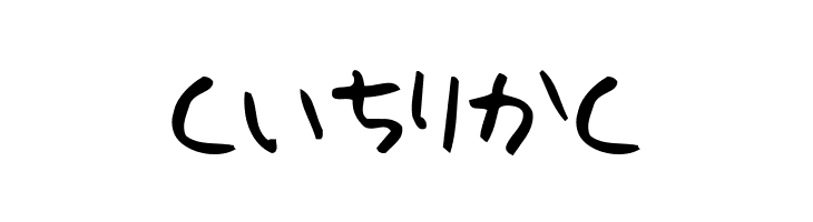 Holiday Hiragana  Free Fonts Download