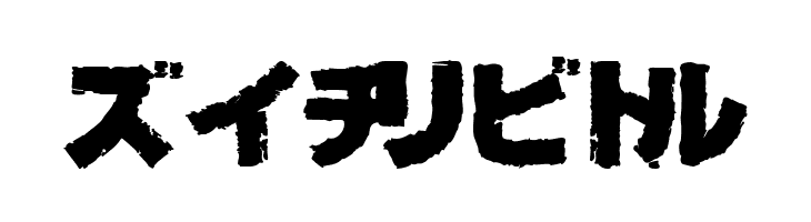 bog Black  Free Fonts Download