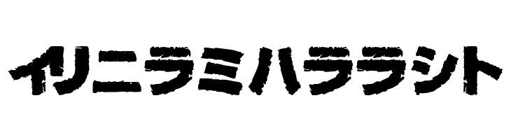 bog Black  Free Fonts Download