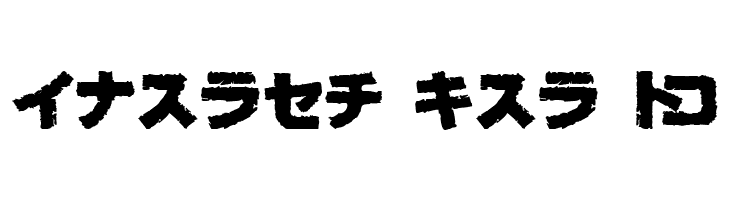 bog Black  Free Fonts Download