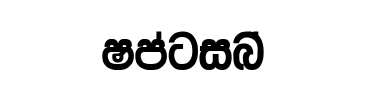 AMS_Arunalu  Free Fonts Download