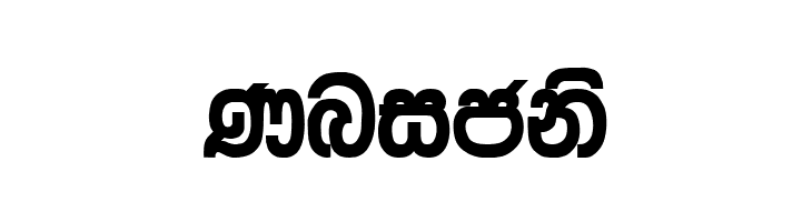AMS_Arunalu  Free Fonts Download