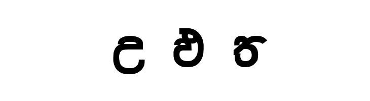 AMS_Arunalu  Free Fonts Download