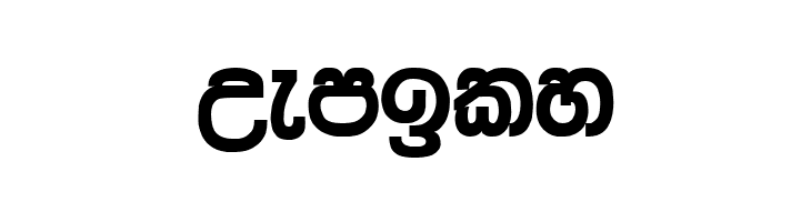 AMS_Arunalu  Free Fonts Download