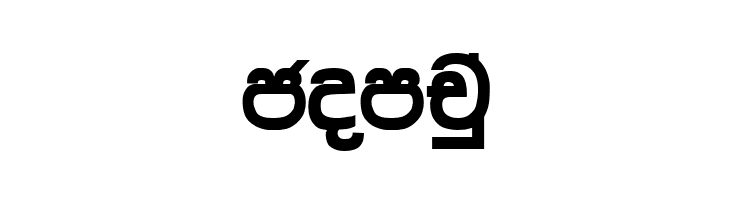 AMS_Arunalu  Free Fonts Download