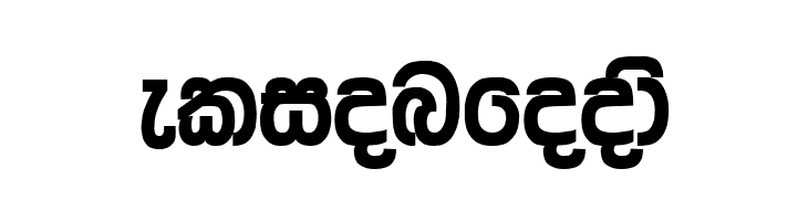 AMS_Arunalu  Free Fonts Download