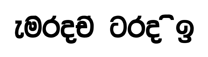 AMS_Arunalu  Free Fonts Download