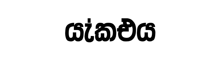 AMS_Arunalu  Free Fonts Download