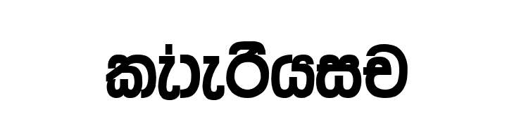 AMS_Arunalu  Free Fonts Download