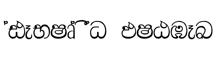 AMS Bindu  Free Fonts Download