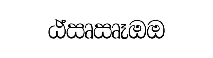 AMS Bindu  Free Fonts Download