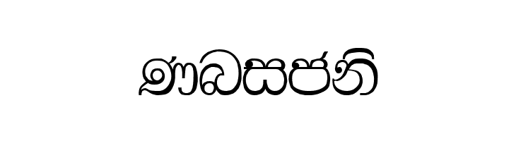AMS Bindu  Free Fonts Download