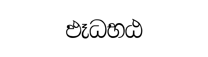 AMS Bindu  Free Fonts Download