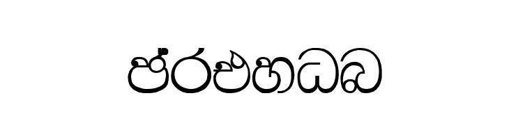AMS Bindu  Free Fonts Download