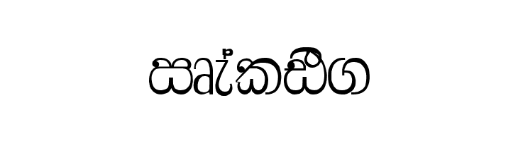AMS Bindu  Free Fonts Download