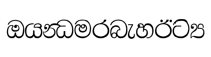 AMS Bindu  Free Fonts Download