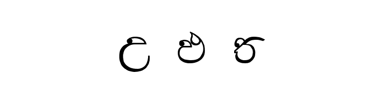 AMS Bindu  Free Fonts Download