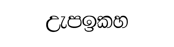 AMS Bindu  Free Fonts Download