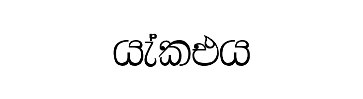 AMS Bindu  Free Fonts Download