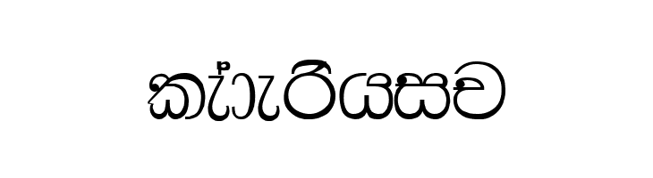 AMS Bindu  Free Fonts Download