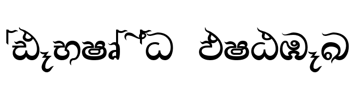 AMS_Ajith  Free Fonts Download