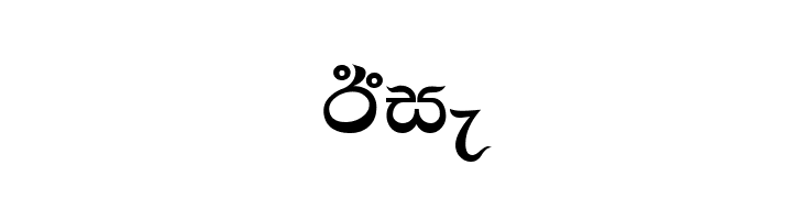 AMS_Ajith  Free Fonts Download