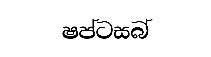 AMS_Ajith  Free Fonts Download