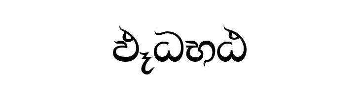 AMS_Ajith  Free Fonts Download