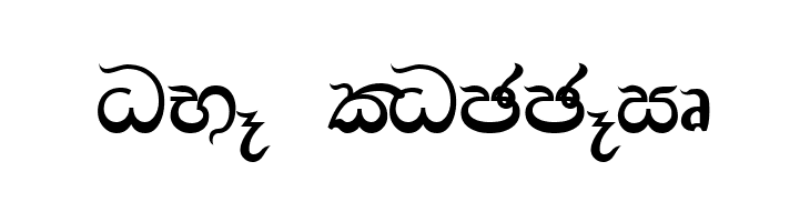 AMS_Ajith  Free Fonts Download