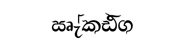 AMS_Ajith  Free Fonts Download