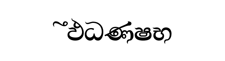 AMS_Ajith  Free Fonts Download
