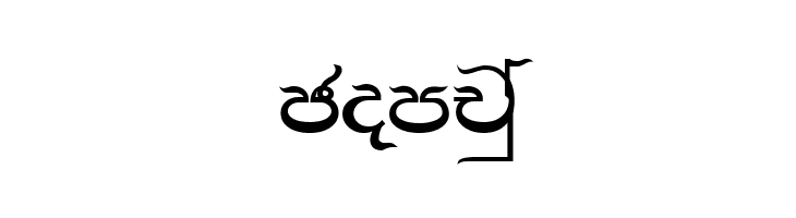 AMS_Ajith  Free Fonts Download