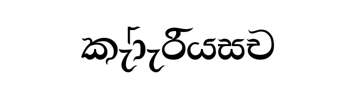 AMS_Ajith  Free Fonts Download