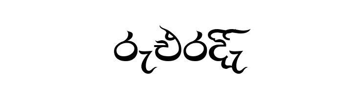 AMS_Ajith  Free Fonts Download