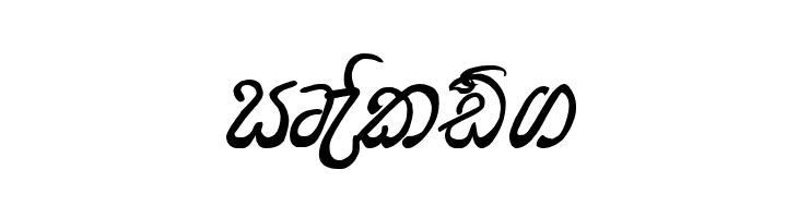 UthMax®  Free Fonts Download