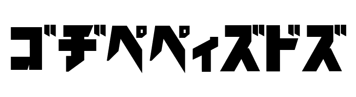 iron katakana Black  Free Fonts Download