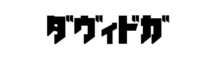 iron katakana Black  Free Fonts Download