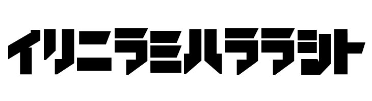 iron katakana Black  Free Fonts Download