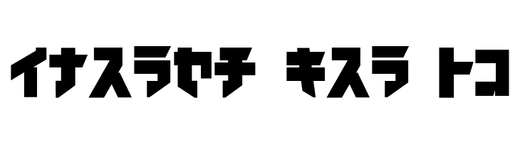 iron katakana Black  Free Fonts Download