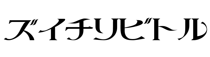 littlepig  Free Fonts Download