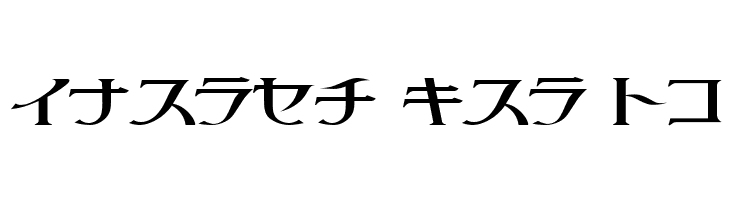 littlepig  Free Fonts Download