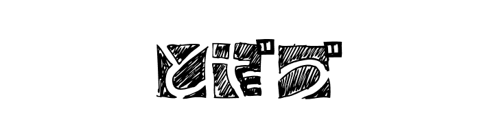 BDHiraganaKuro  Free Fonts Download