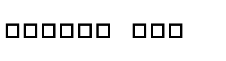 10 Lil' Ghosts  Free Fonts Download